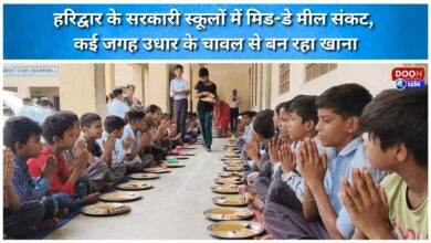 Mid-day meal crisis in Haridwar government schools, with many cooking meals using borrowed rice.