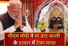 PM Modi bowed his head in the court of Maa Daat Kali