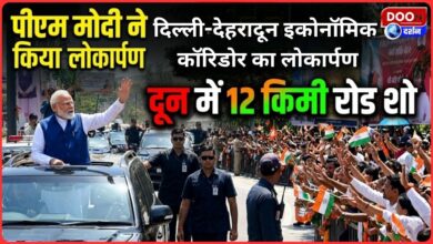 PM Modi inaugurates Delhi-Dehradun Economic Corridor, 12-km road show in Dehradun generates enthusiasm