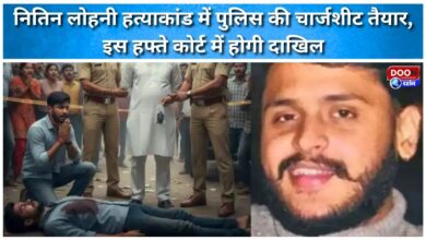 Police chargesheet ready in Nitin Lohani murder case, to be filed in court this week