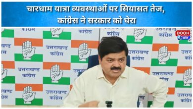 Politics intensifies over Chardham Yatra arrangements, Congress attacks government