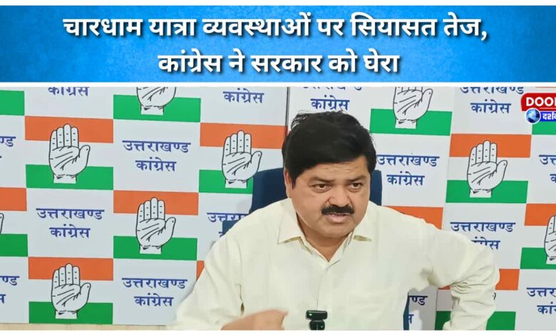 Politics intensifies over Chardham Yatra arrangements, Congress attacks government