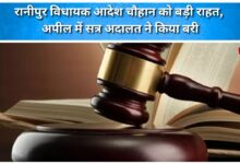 Ranipur MLA Adesh Chauhan gets major relief as sessions court acquits him on appeal