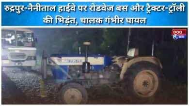 Roadways bus and tractor-trolley collide on Rudrapur-Nainital highway, driver seriously injured