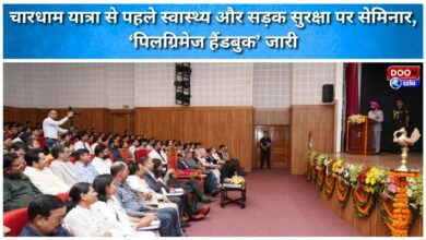 Seminar on health and road safety before Chardham Yatra, 'Pilgrimage Handbook' released