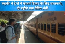 There is a scramble for confirmed tickets on trains from Roorkee, with waiting periods stretching up to two months.