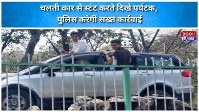 Tourists seen performing stunts from a moving car, police to take strict action