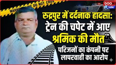 Tragic accident in Rudrapur Worker dies after being hit by train, family accuses company of negligence
