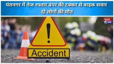 Two bike riders died after being hit by a speeding dumper in Pantnagar.