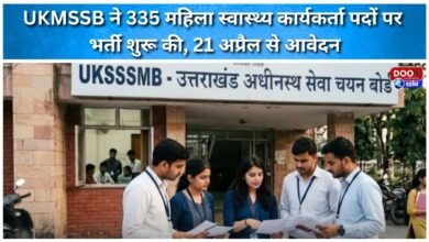 UKMSSB begins recruitment for 335 female health worker posts, applications from April 21