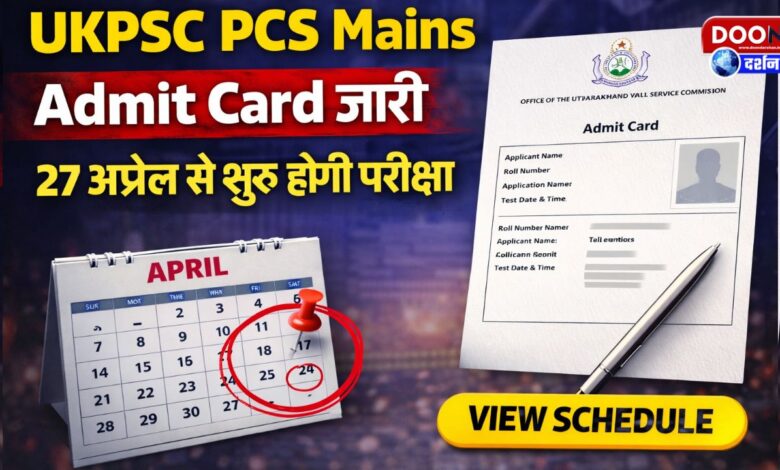 UKPSC PCS Mains Admit Card released, exam to begin on April 27