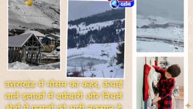 Weather wreaks havoc in Uttarakhand, with snowfall in higher altitudes and heavy crop damage in lower areas.