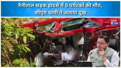 5 tourists died in Nainital road accident, CM Dhami expressed grief