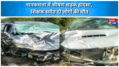 A horrific road accident in Nanakmatta, two people including a teacher died.