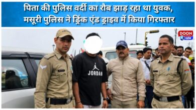 A young man was flaunting his father's police uniform; Mussoorie police arrested him for drink and drive.