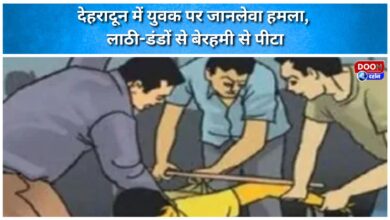 A youth was brutally attacked with sticks in Dehradun.