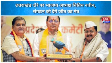 BJP President Nitin Naveen on Uttarakhand tour, will give victory mantra to the organization