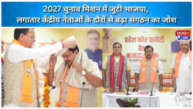 BJP embarks on 2027 election mission, organization's enthusiasm boosted by frequent visits by central leaders