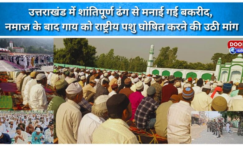 Bakrid was celebrated peacefully in Uttarakhand, after prayers, a demand was raised to declare the cow as the national animal.