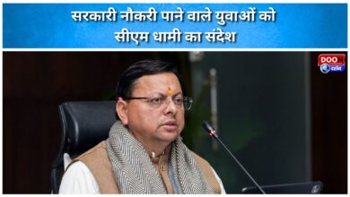 CM Dhami's message to youth seeking government jobs