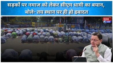 CM Dhami's statement regarding Namaz on the streets, said - worship should be done only at the designated place