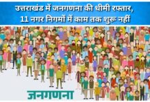 Census work slows in Uttarakhand, with 11 municipal corporations yet to begin