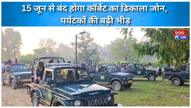 Corbett's Dhikala zone to be closed from June 15, tourist crowds increase