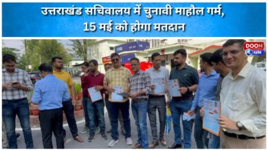 Election atmosphere heats up in Uttarakhand Secretariat, voting to take place on May 15