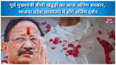 Former Chief Minister BC Khanduri's last rites today; last rites to be performed at BJP state office