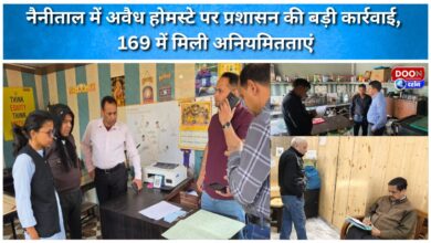 Nainital administration cracks down on illegal homestays, finds irregularities in 169