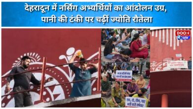 Nursing aspirants' agitation in Dehradun turns violent, Jyoti Rautela climbs on a water tank