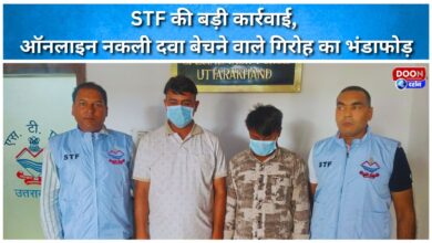 STF takes major action, busts gang selling fake medicines online