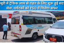 Shuttle service launched in Mussoorie to ease traffic jams, tourists can travel for ₹50