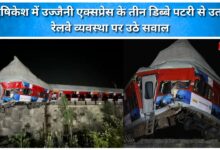 Three coaches of Ujjaini Express derail in Rishikesh, raising questions on railway system