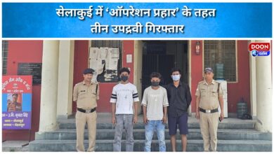 Three miscreants arrested under 'Operation Prahar' in Selaqui