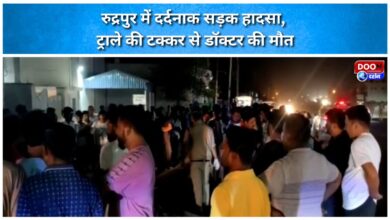 Tragic road accident in Rudrapur, doctor dies after being hit by a trolley