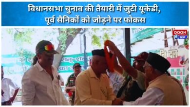 UKD gears up for assembly elections, focuses on mobilising ex-servicemen