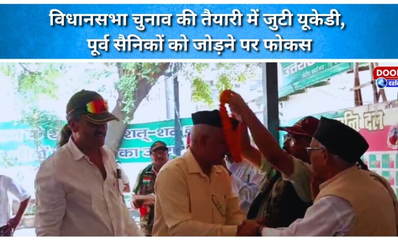 UKD gears up for assembly elections, focuses on mobilising ex-servicemen