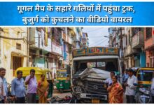 Using Google Maps, a truck reached the streets, and a video of an elderly man being crushed went viral.