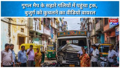 Using Google Maps, a truck reached the streets, and a video of an elderly man being crushed went viral.