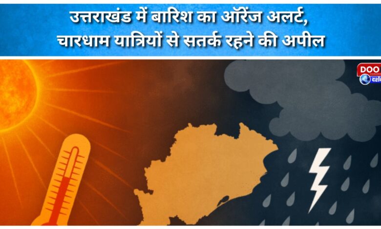 Uttarakhand issues orange alert for rain, Chardham pilgrims urged to be cautious