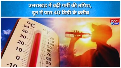 Uttarakhand reels under intense heat, with temperatures nearing 40 degrees Celsius in Doon.