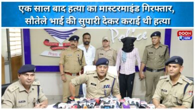 A year later, the mastermind of the murder was arrested; he had allegedly killed his stepbrother through a contract killing.