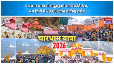 Chardham Yatra witnesses record influx of devotees, 29.85 lakh visit in 44 days