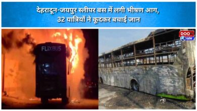 Dehradun-Jaipur sleeper bus catches fire, 32 passengers jump to save their lives