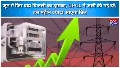 Electricity charges rise again in June, UPCL issues new rates; bills will be higher this month
