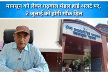 Garhwal Division on high alert for monsoon; mock drill to be held on July 2.