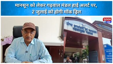 Garhwal Division on high alert for monsoon; mock drill to be held on July 2.