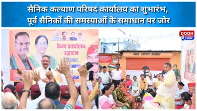 Inauguration of the Ex-Servicemen Welfare Council office; emphasis on resolving the issues faced by ex-servicemen.