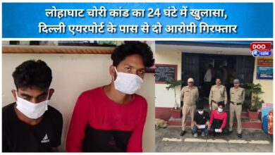 Lohaghat theft case solved within 24 hours; two accused arrested near Delhi Airport.